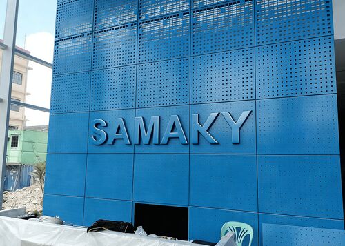 最新の企業 ソリューションについて カンボジアのアルミニウム・シティ・ロビー・ウォールプロジェクトです